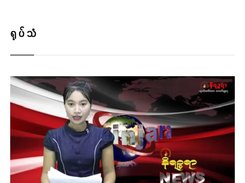 NarinjaraNews Screenshot 2