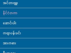 NarinjaraNews Screenshot 3