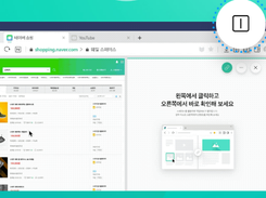 NAVER Whale Screenshot 1