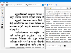Nepali text image document recognition result
