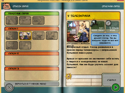 choose level