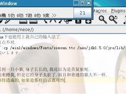 neoeime on linux, fc2, jedit, jdk5