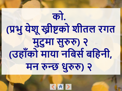 Hymn Projection Sample