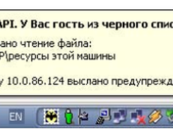Connection activity