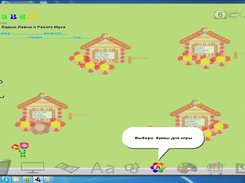 NetaProject Screenshot 3