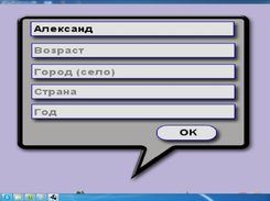 NetaProject Screenshot 4