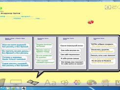 NetaProject Screenshot 1
