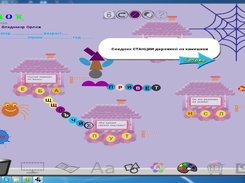 NetaProject Screenshot 6