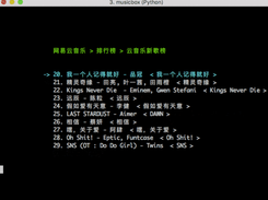 NetEase-MusicBox Screenshot 1