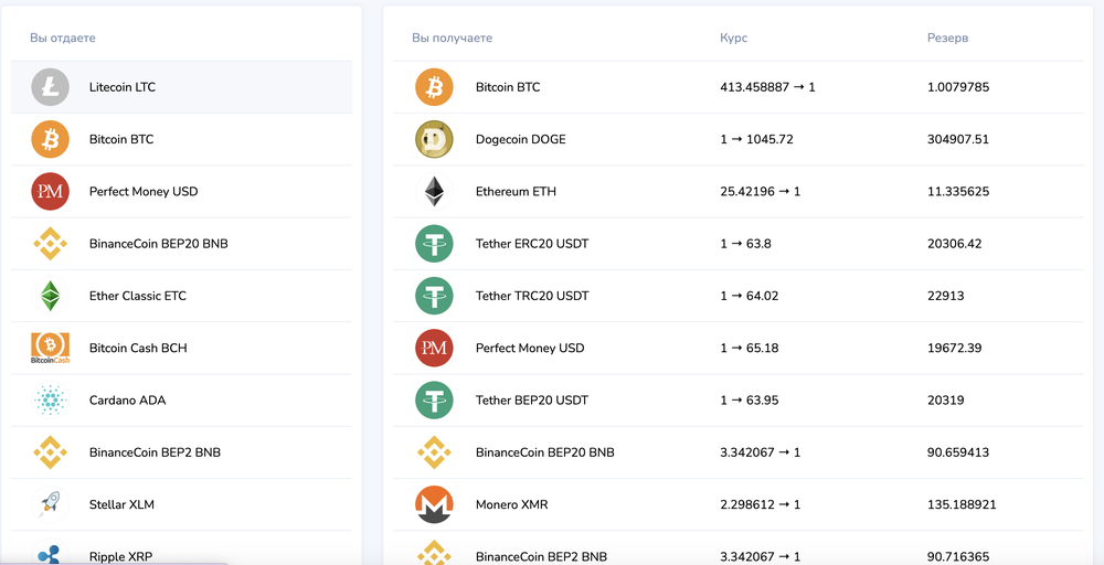 Netexbit Screenshot 1
