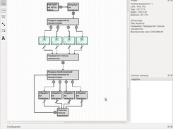 Graph Editor UI