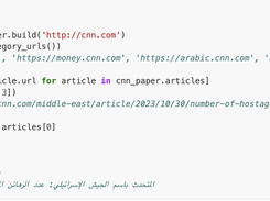 newspaper4k Screenshot 2