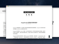 NexT Theme Screenshot 1