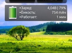 Belle Next Modification Screenshot 5