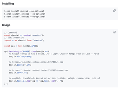 nhentai Screenshot 1