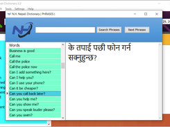 NH Nepali Dictionary