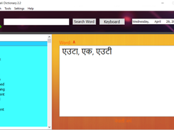 NH Nepali Dictionary