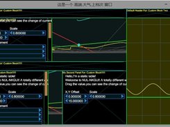 u0.5 Standard GUI output.