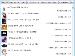新着の放送は次々とストリーミングされていきます