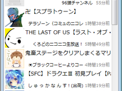 タブごとのランキング