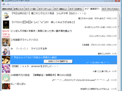 お気に入り登録も簡単に