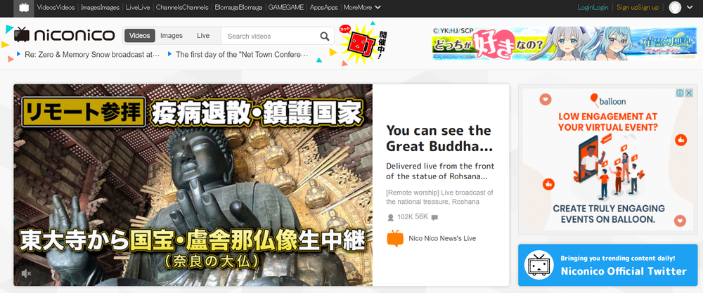 Niconico Screenshot 1