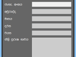 NIC Reader 2014 v1.0.2 beta Screenshot 1
