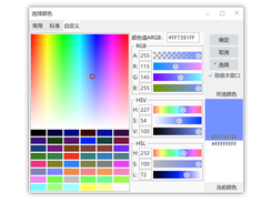 examples\ColorPicker