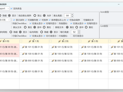 examples\ListCtrl