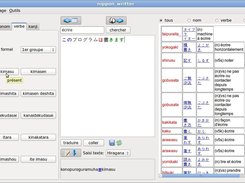 nippon writter Screenshot 1
