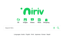 Niriv Screenshot 1