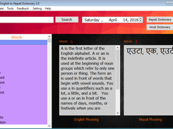 Nitesh Nepali Dictionary Screenshot 1