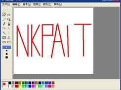 NKPaint Screenshot 4