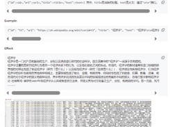 nlp_chinese_corpus Screenshot 1