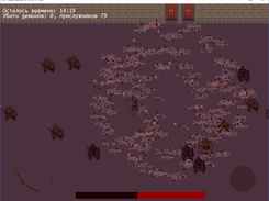 19 minutes to revenge Screenshot 3