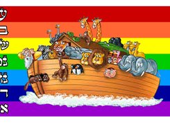 Noahide Screenshot 1