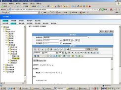 the feature of administration (640*480)