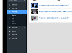 NoderCMS Screenshot 1