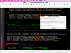 ndd on Macos 