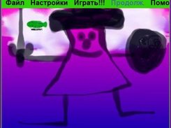 Novellotyk