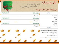 پیش نمایش قالب