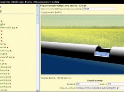 Admin CP Gallery module (in russian)