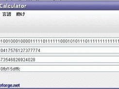 Number Base Calculator