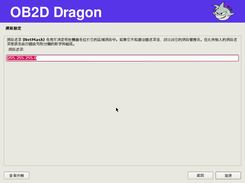 設定網路遮罩