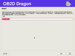 設定路由器 IP