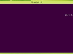 obde3 interpreter Screenshot 1