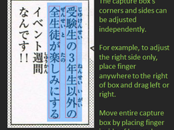 OCR Manga Reader for Android Screenshot 3