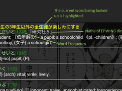 OCR Manga Reader for Android Screenshot 4