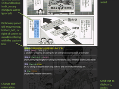 OCR Manga Reader for Android Screenshot 1