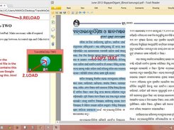 Screenshot of the tool being used
